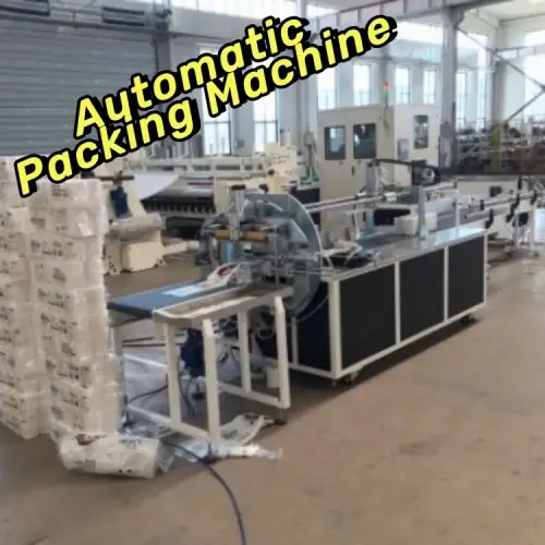 toiletpapermachine (2)_副本